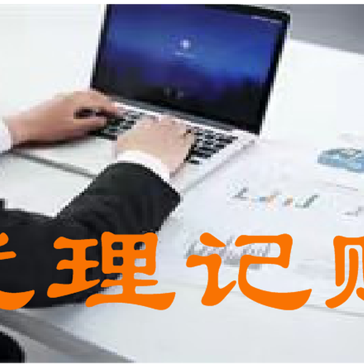 長(zhǎng)沙長(zhǎng)沙縣代辦注冊(cè)公司 專業(yè)代理服務(wù)，助力企業(yè)高效啟航