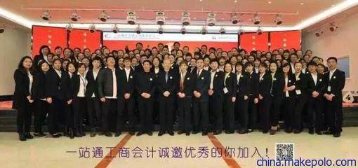 一站式工商服務(wù)專家 江岸工商代理、公司注冊(cè)、變更注銷與代賬全解析