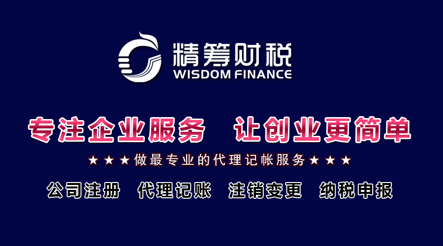 為何選擇昆明尚色會(huì)展？高效工商代辦的可靠之選